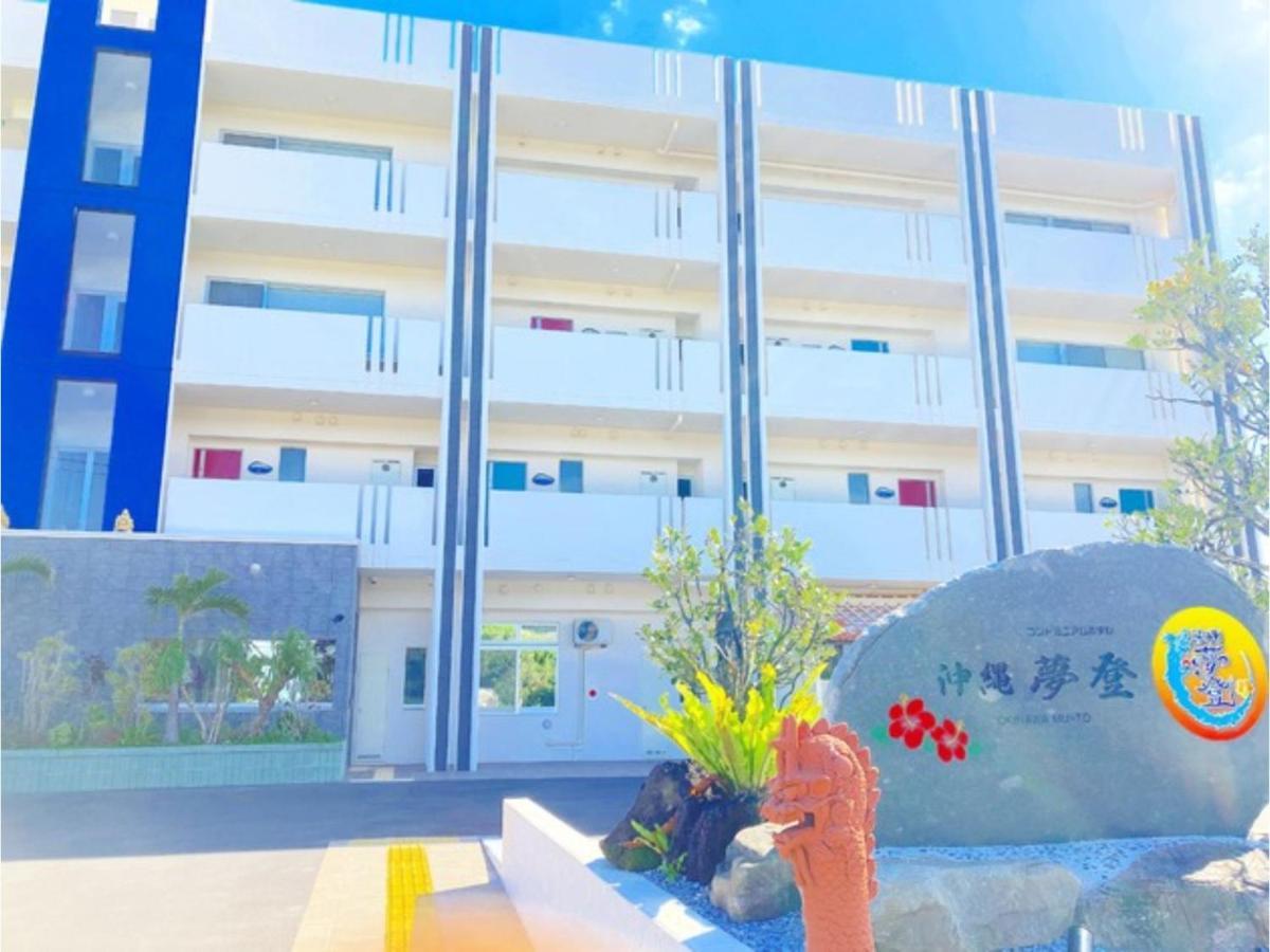Condominium Hotel Okinawa Yumeto - Vacation Stay 04227V นันโจ ภายนอก รูปภาพ